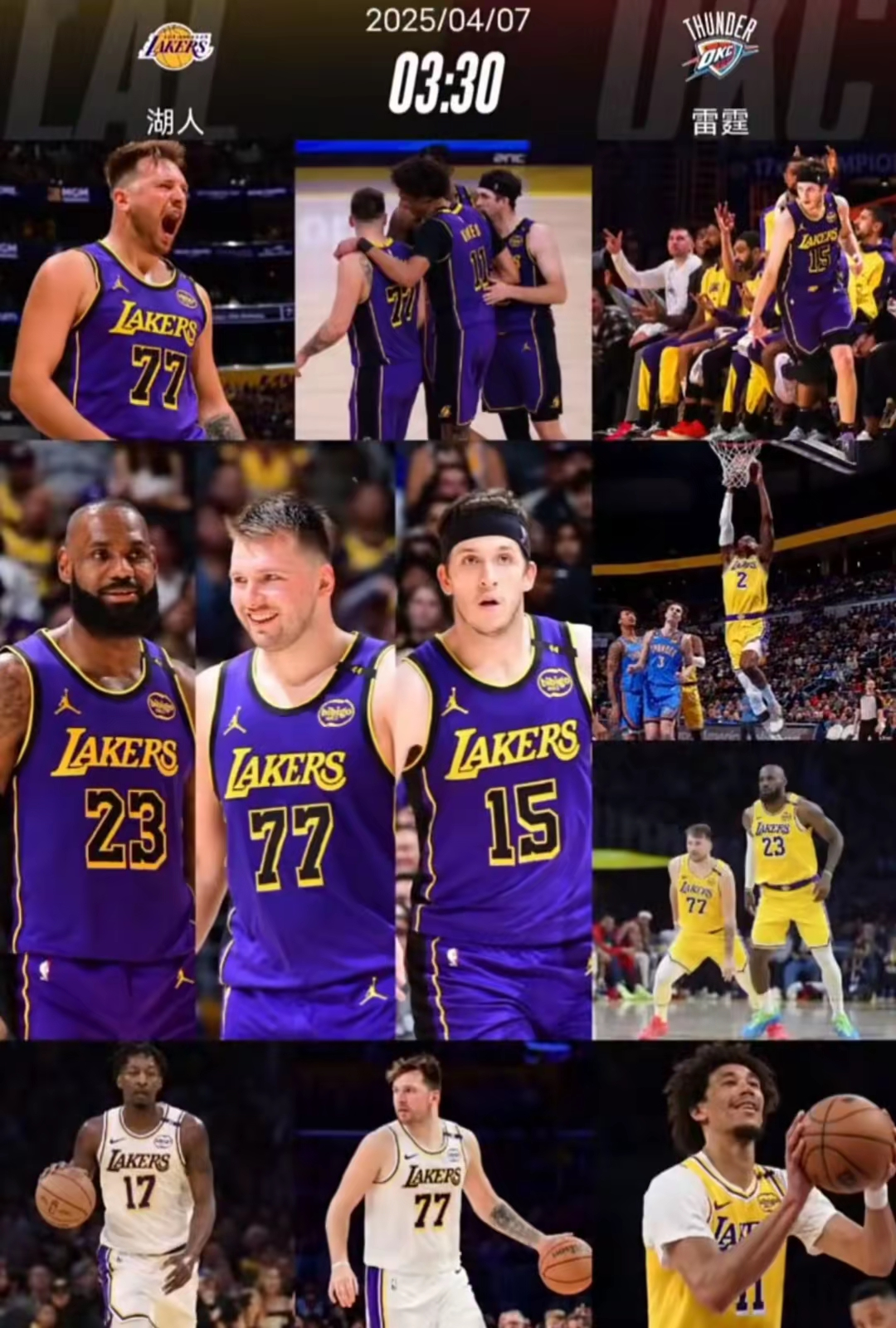 B体育体育官网-NBA大战硝烟弥漫，湖人队频频晋级