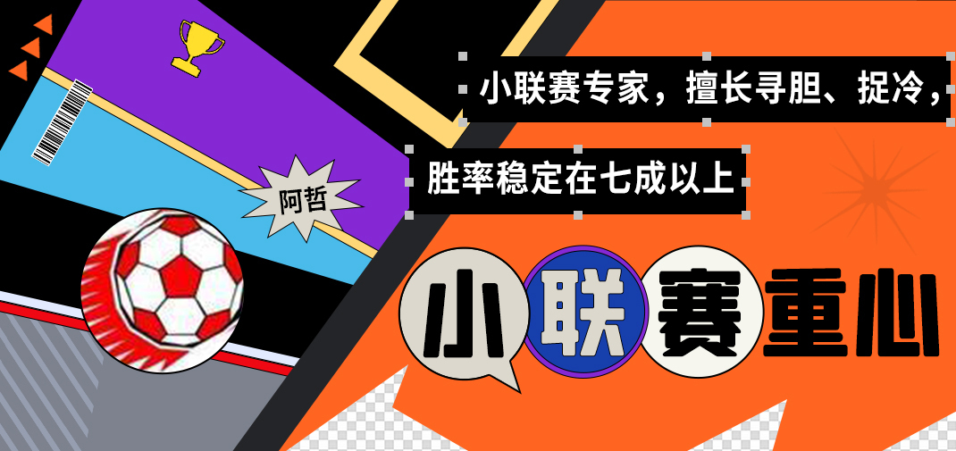 包含雷恩队迎战科尔多瓦团队寻求胜利的词条