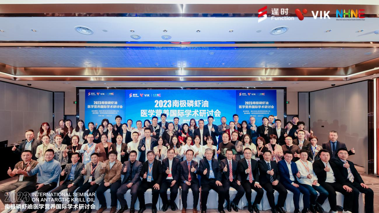 南极洲球员斩获国际赛事冠军，创历史