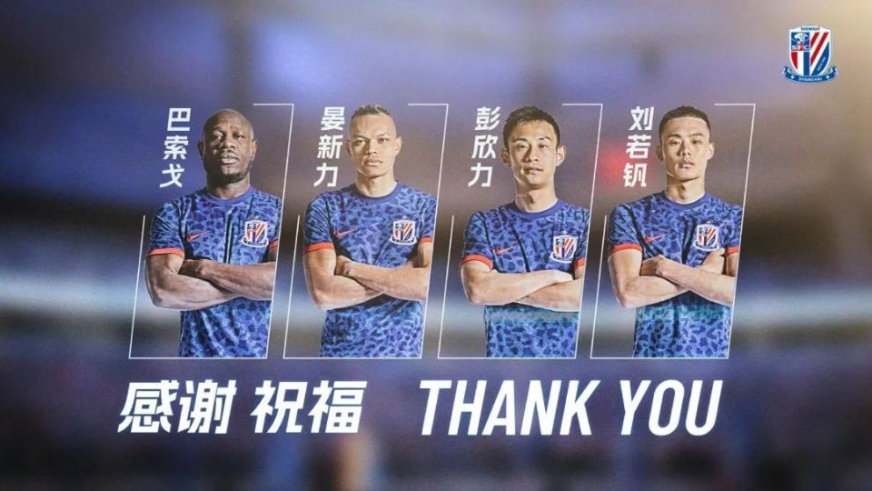 巴西中场签约延长合同至2025年的简单介绍
