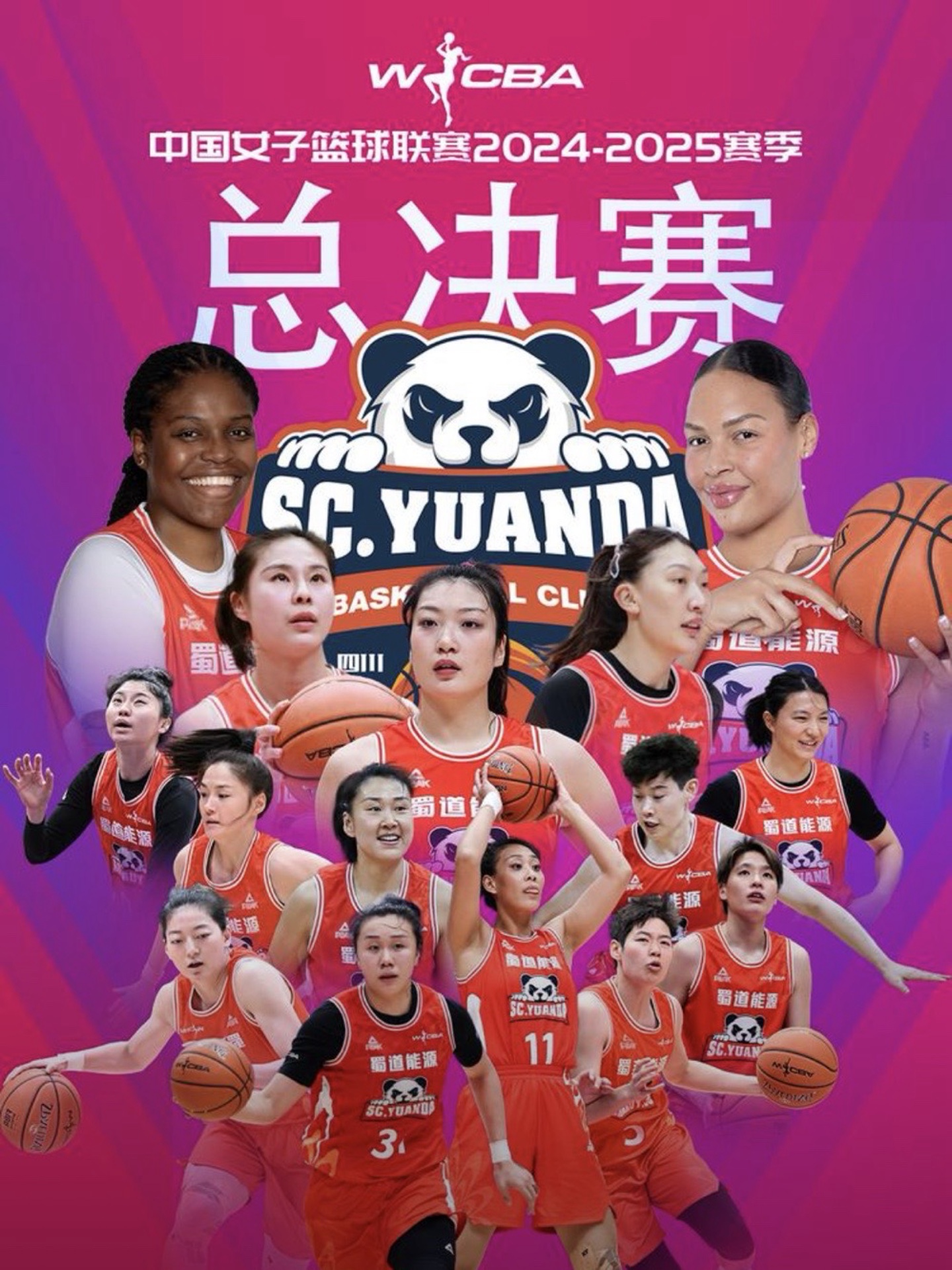 B体育体育教练-关于女子篮球联赛迎来新生力量，豪气初现的信息