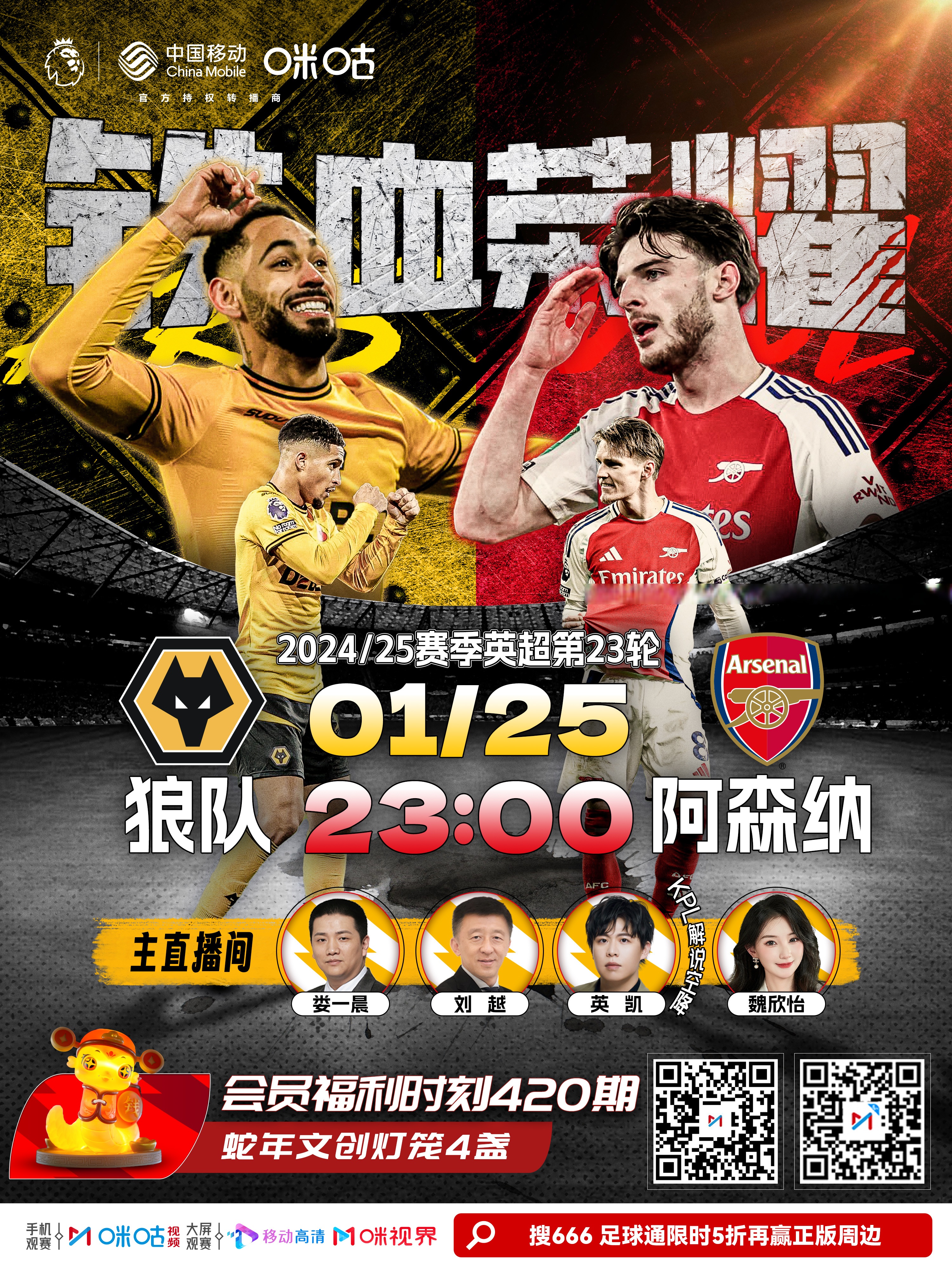 B体育体育网页版登录入口-狼队球员连场得分，助球队取得胜利
