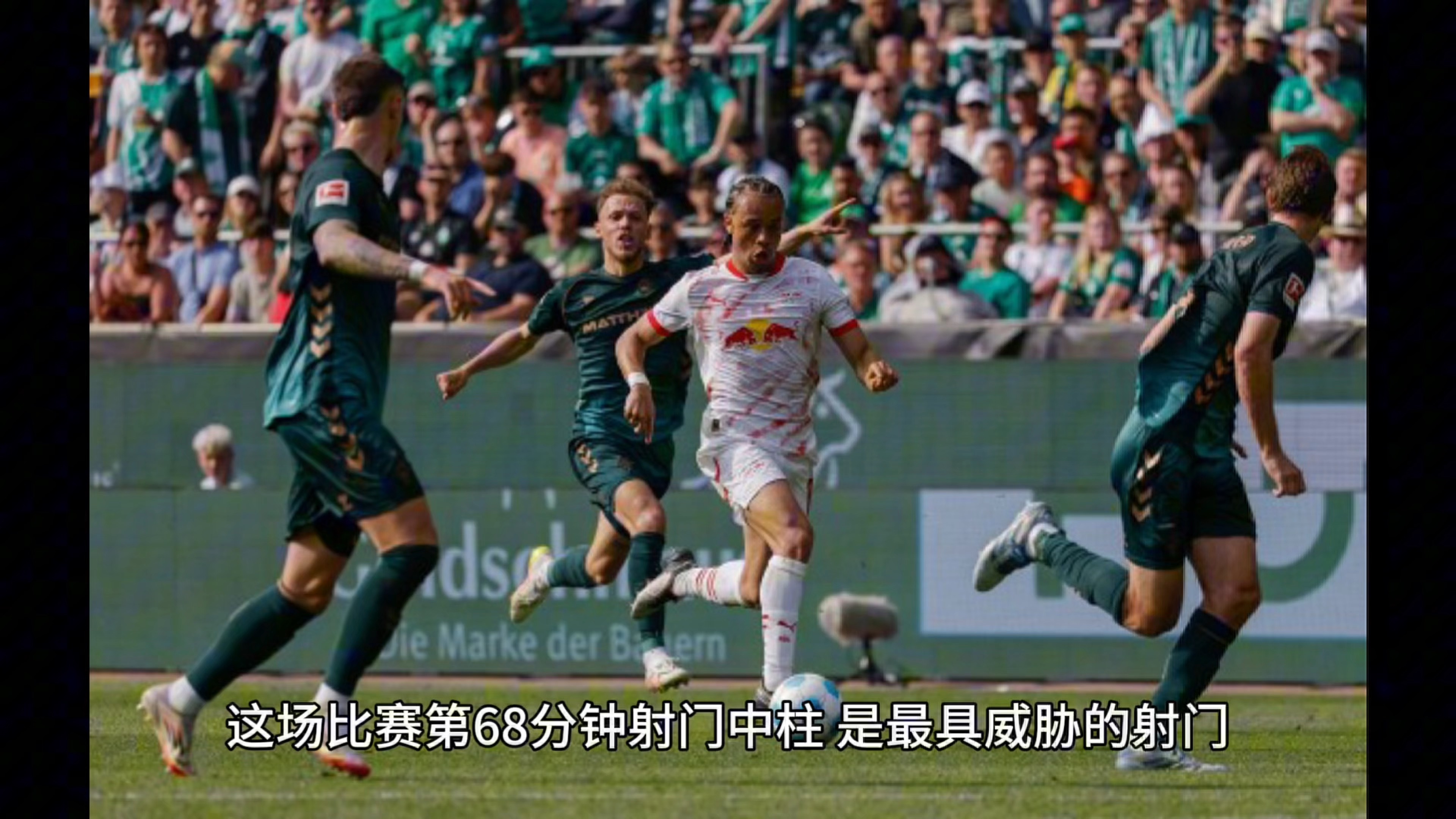 B体育体育网址-莱比锡红牛击败对手，展现出色整体实力的简单介绍