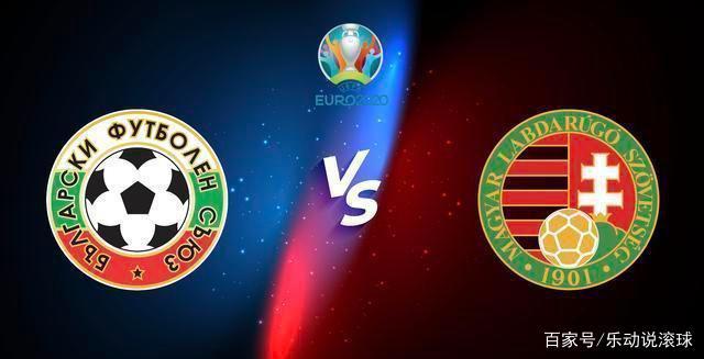 保加利亚队主场逼平匈牙利队的简单介绍 保加利亚队主场逼平匈牙利队的简单介绍