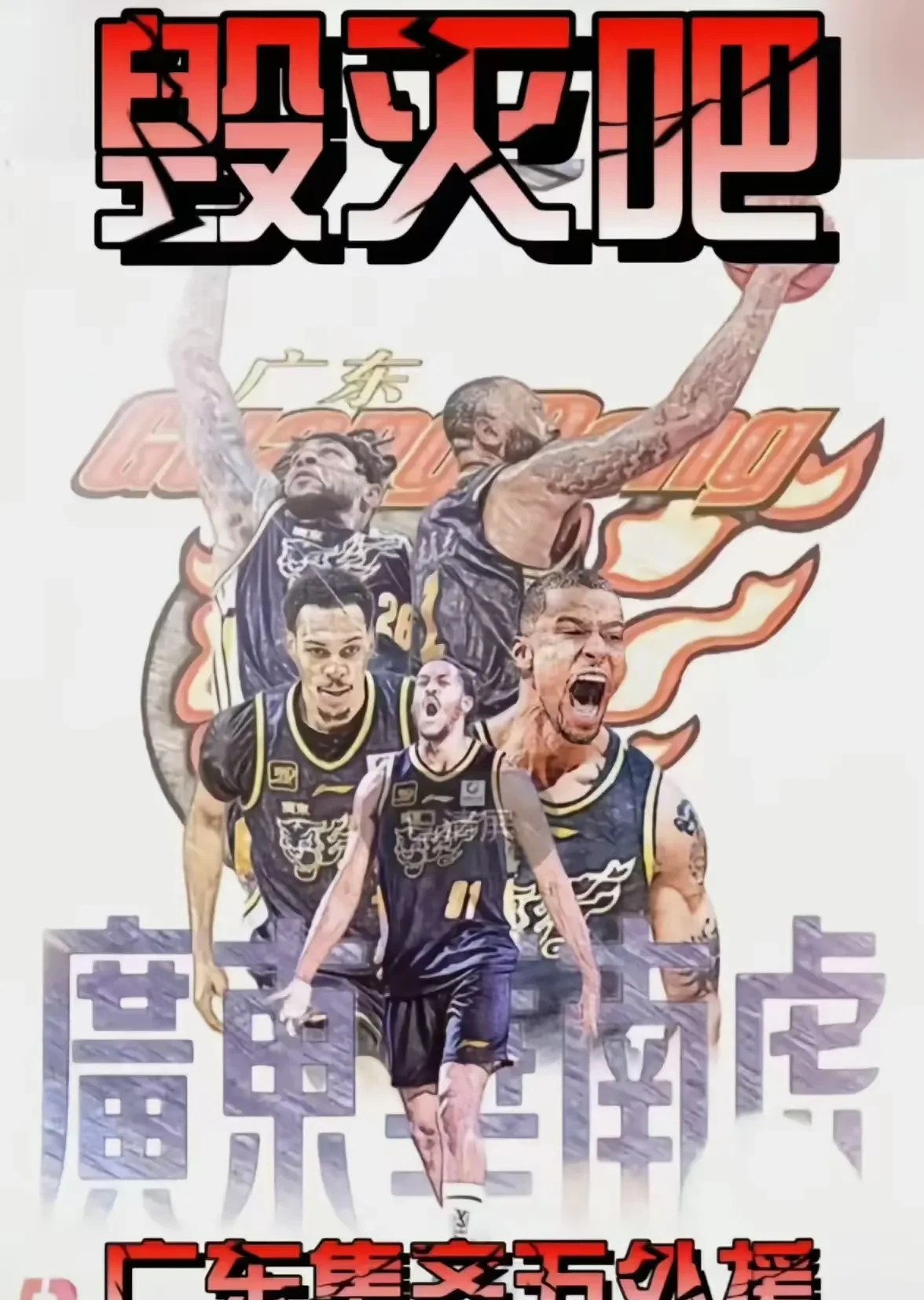 广东队主场大胜山西,保持领先优势的简单介绍 广东队主场大胜山西,保持领先优势的简单介绍