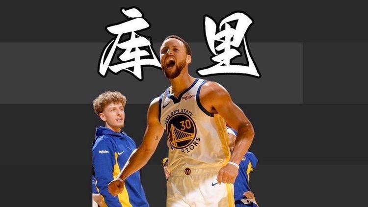 库里准绝杀,勇士逆转击败强敌 库里准绝杀,勇士逆转击败强敌