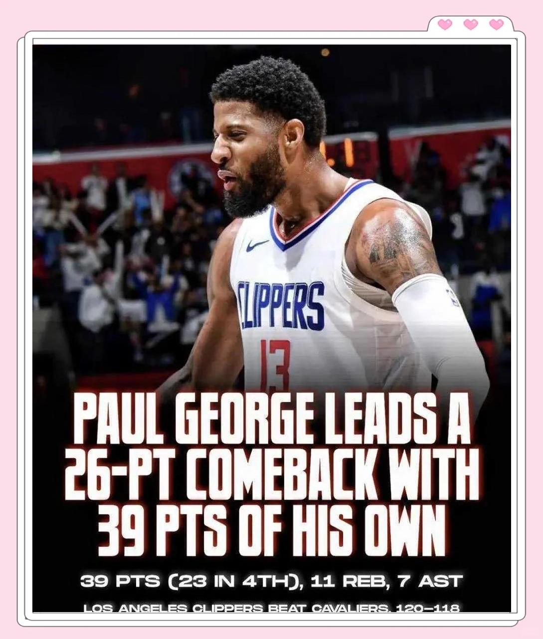 B体育体育官方-快船胜湖人，乔治关键绝杀挺进季后赛