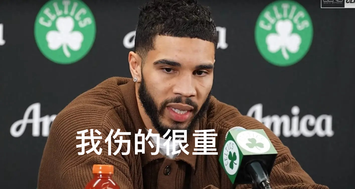 B体育体育vip注册-包含患伤不停！凯尔特人负对手的词条