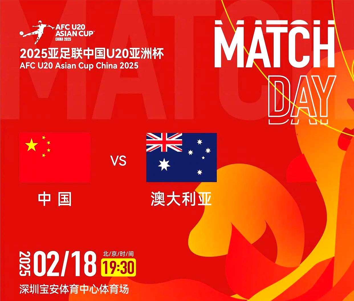 B体育体育网页版登录入口-亚冠比赛的激烈程度超乎想象